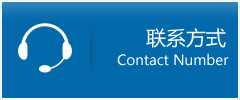 稻城县优时通物流联系方式