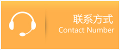 稻城县优时通速运联系地址查询