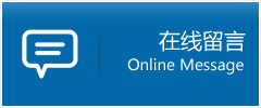 稻城县优时通物流公司在线查询