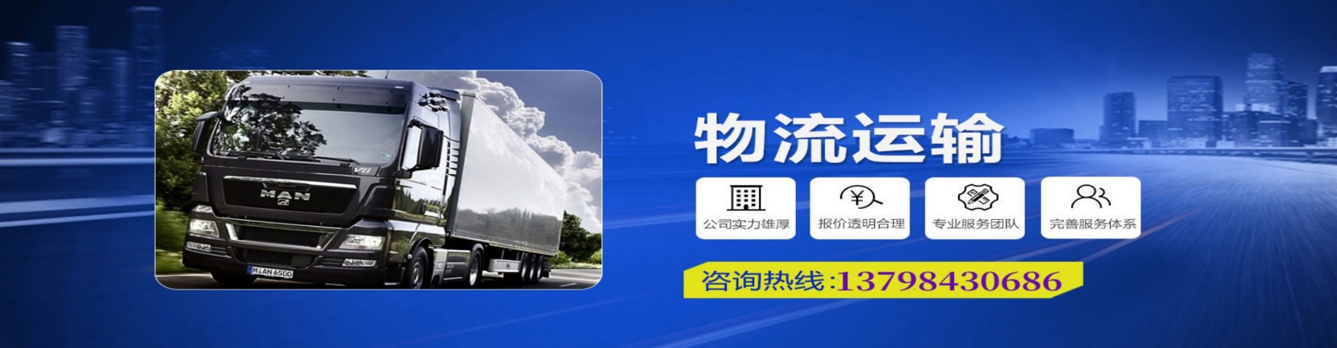 稻城县到香港物流公司,稻城县到台湾快递公司，稻城县澳门货运公司