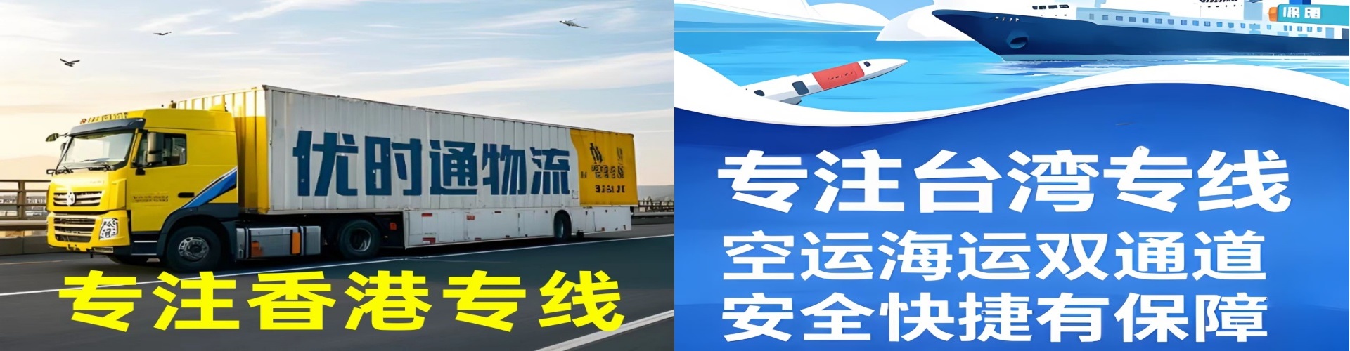 稻城县到香港物流公司,稻城县到台湾快递公司，稻城县澳门货运公司